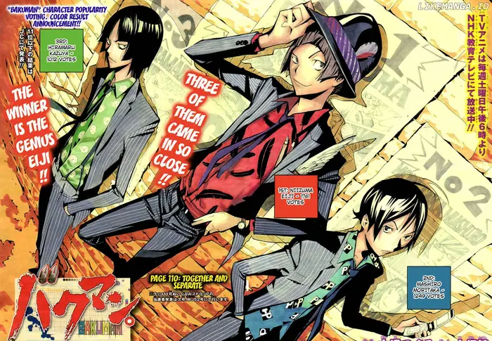 Baku Chapter 110 image 02_optimized